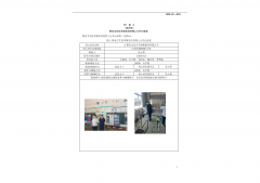 江阴市永安汽车销售服务有限公司