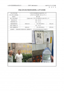 江阴市贵通精密机械有限公司