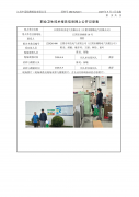 江阴市科杰电气有限公司（江阴市穆勒电气有限