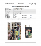 江阴市美泰装饰材料有限公司