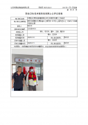 中国石化燃料油销售有限公司江苏南京龙潭水上