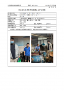 江阴市创新气门嘴有限公司（老厂区）