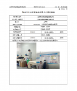 江阴美希妍包装制品有限公司