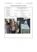 无锡市杰易诚机械制造有限公司