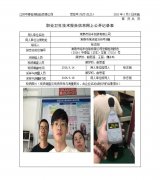 常熟市裕丰包装有限公司
