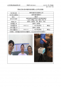 常熟市唐市纺机有限责任公司