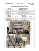 常熟市瑞发机械制造有限公司