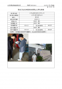 江阴金樱家禽制品有限公司
