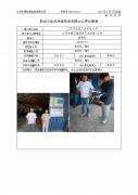 江阴市匠星五金有限公司
