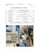 昆山市华奎机械电子有限公司