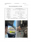苏州金仕杰金属制品有限公司