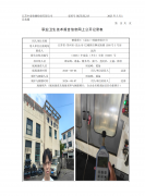 精通重工（昆山）制造有限公司