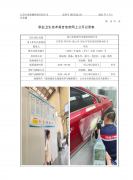 昆山市前进汽车服务有限公司