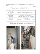 昆山市前进汽车销售有限公司