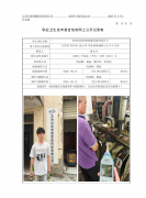 苏州迈辰智慧智能科技有限公司