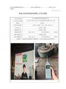 昆山永崛辰真空热处理有限公司