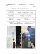 昆山市瑶钢自动化设备有限公司