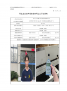 昆山金力精工电子模具有限公司