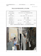 太仓市航远包装制品有限公司