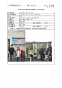 江阴市盛达彩印有限公司